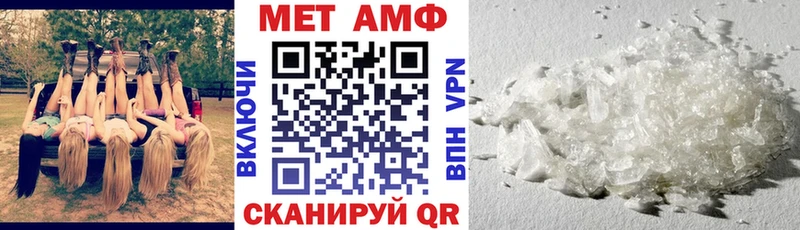 Amphetamine Розовый  купить наркотик  Балей 