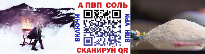 A PVP мука Балей
