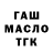 Дистиллят ТГК концентрат Bs Zarcon