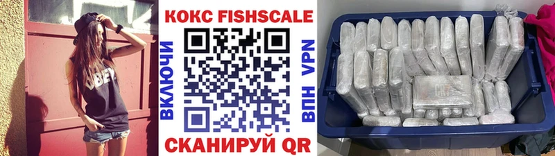 КОКАИН VHQ  дарнет шоп  Балей 