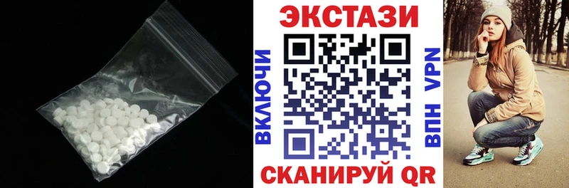 Ecstasy Punisher  Балей 