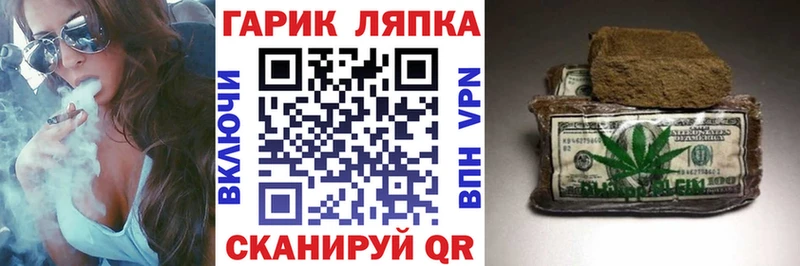 ГАШ гашик Балей