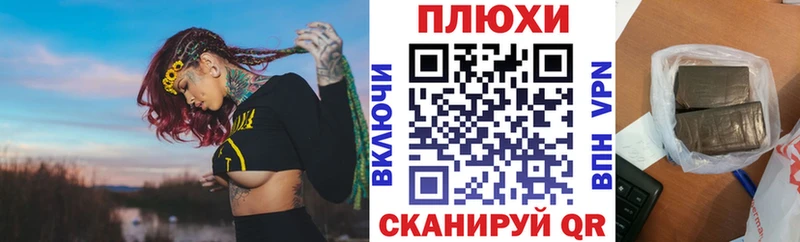 ГАШ hashish  hydra маркетплейс  Балей 