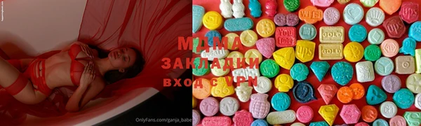 кокаин премиум Балабаново