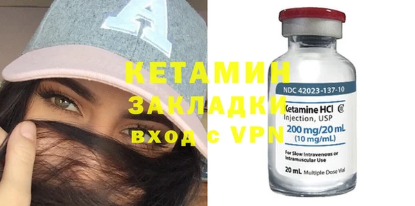бутик Аркадак