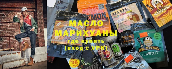 меф Армянск