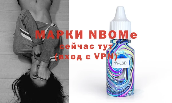 молекула духа Баксан
