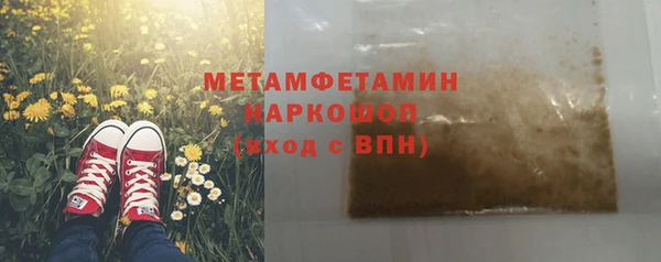 молекула духа Баксан
