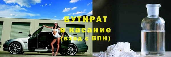 кокаин премиум Балабаново