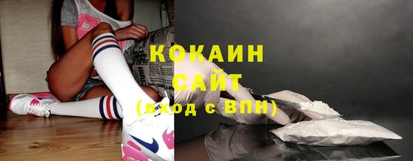 кокаин премиум Балабаново