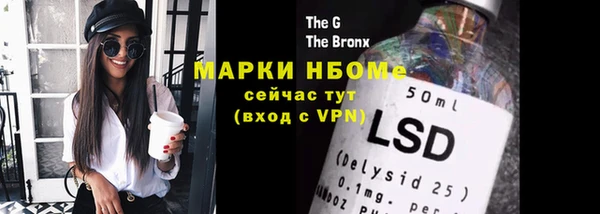 меф VHQ Арсеньев