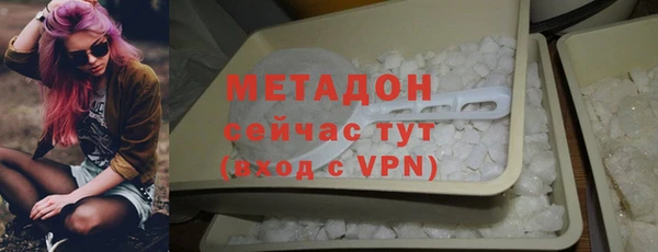 кокаин премиум Балабаново