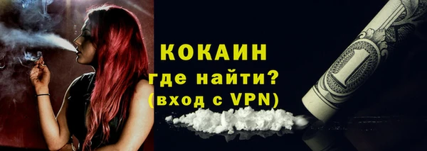 молекула духа Баксан