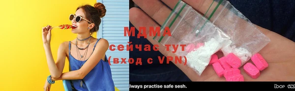 меф VHQ Арсеньев
