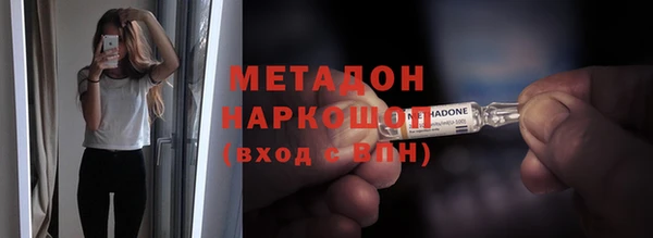меф Армянск