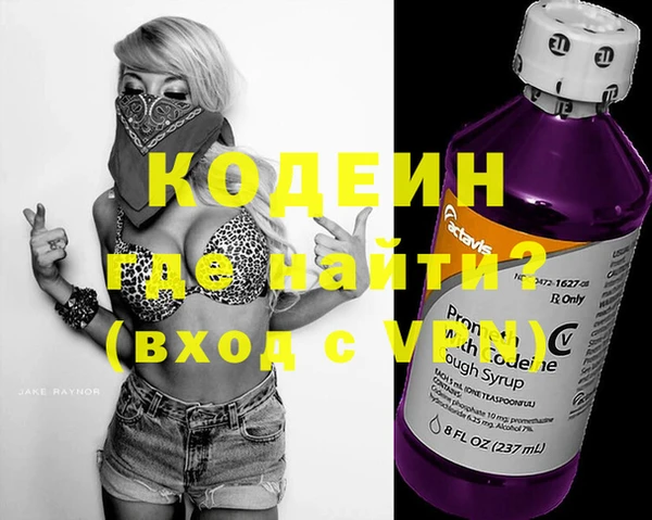 молекула духа Баксан