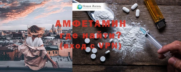 молекула духа Баксан