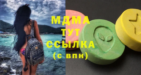 меф VHQ Арсеньев