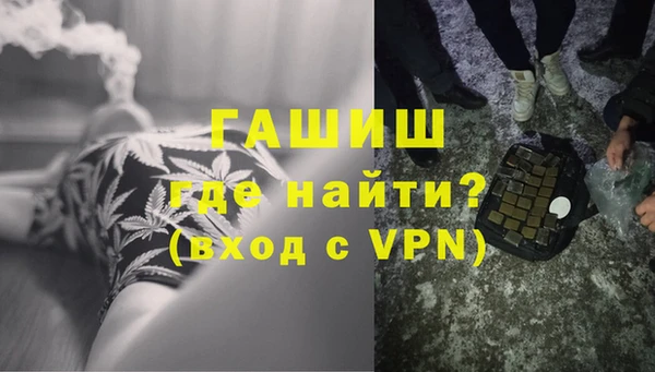 молекула духа Баксан