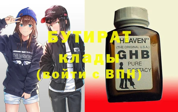 круглые Балахна
