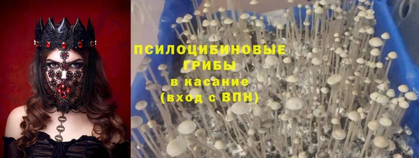 меф VHQ Арсеньев