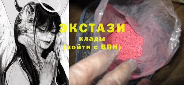 кокаин премиум Балабаново