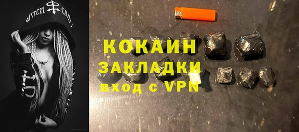 молекула духа Баксан