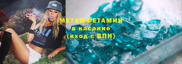 сатива Гусиноозёрск