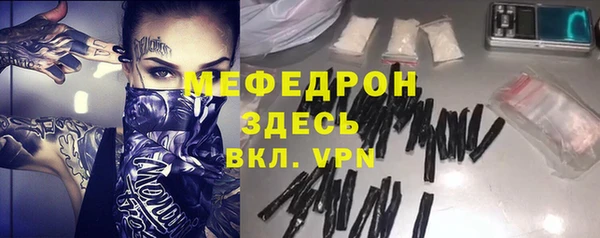 молекула духа Баксан