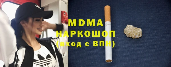 меф Армянск