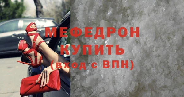 кокаин премиум Балабаново