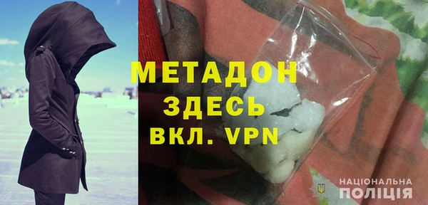 молекула духа Баксан