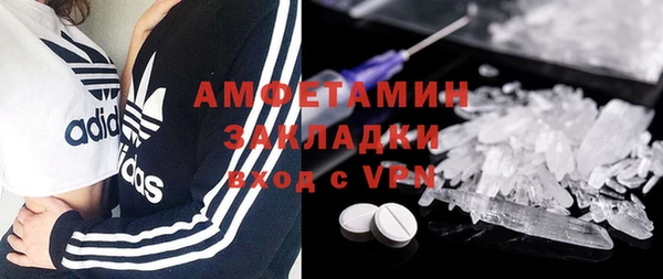 молекула духа Баксан