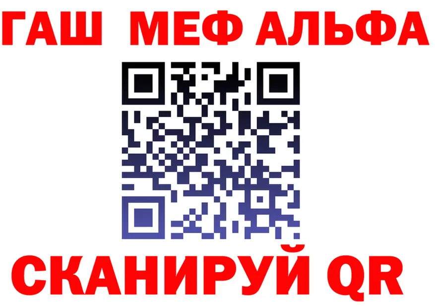 АМФ VHQ зеркало мориарти мега Балей