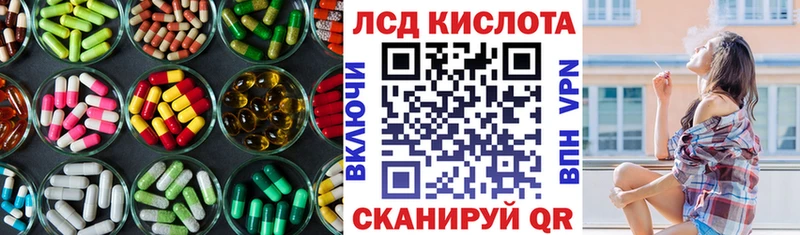 LSD-25 экстази кислота  kraken онион  Балей 