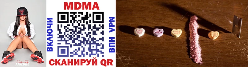 MDMA VHQ  Балей 