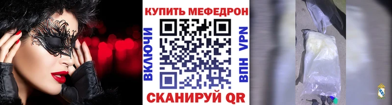 МЕФ  Балей
