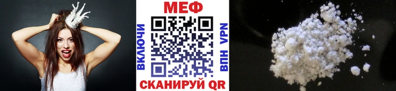 МЯУ-МЯУ мяу мяу  Балей 