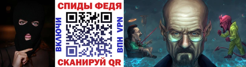 МЕТАМФЕТАМИН пудра Балей