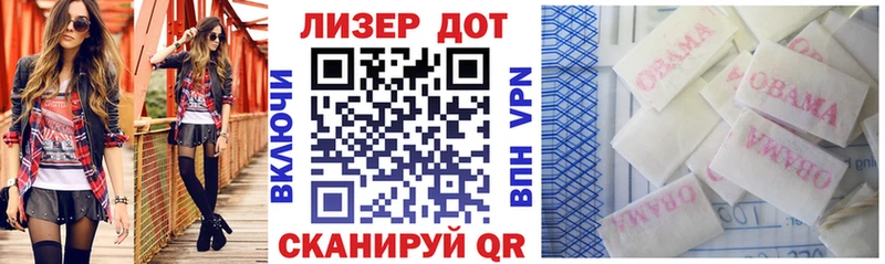 купить закладку  Балей  блэк спрут ссылка  Марки 25I-NBOMe 1,8мг 