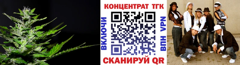 это состав  где можно купить   Балей  Дистиллят ТГК вейп с тгк 